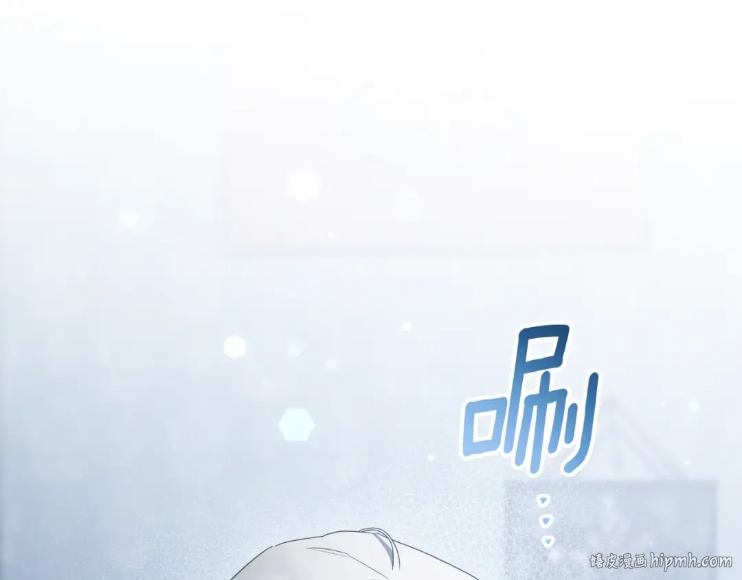 第78话 赎罪 第16页