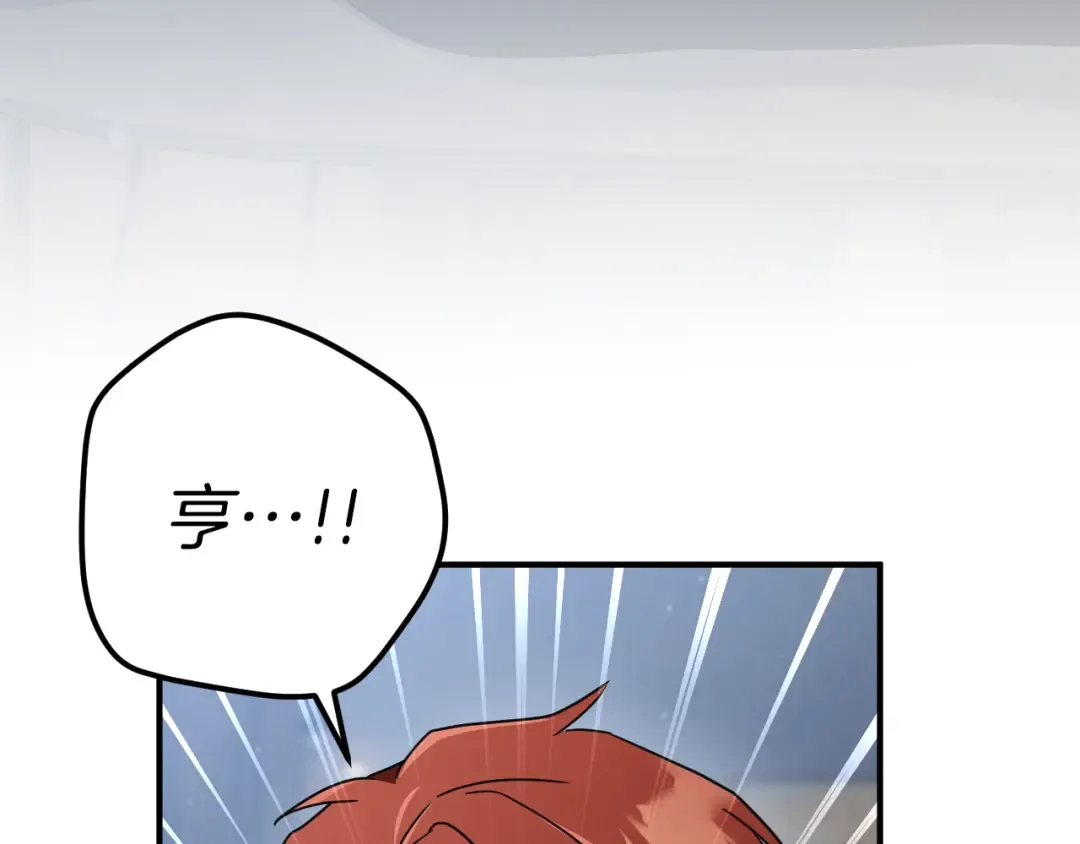第78话 赎罪 第20页