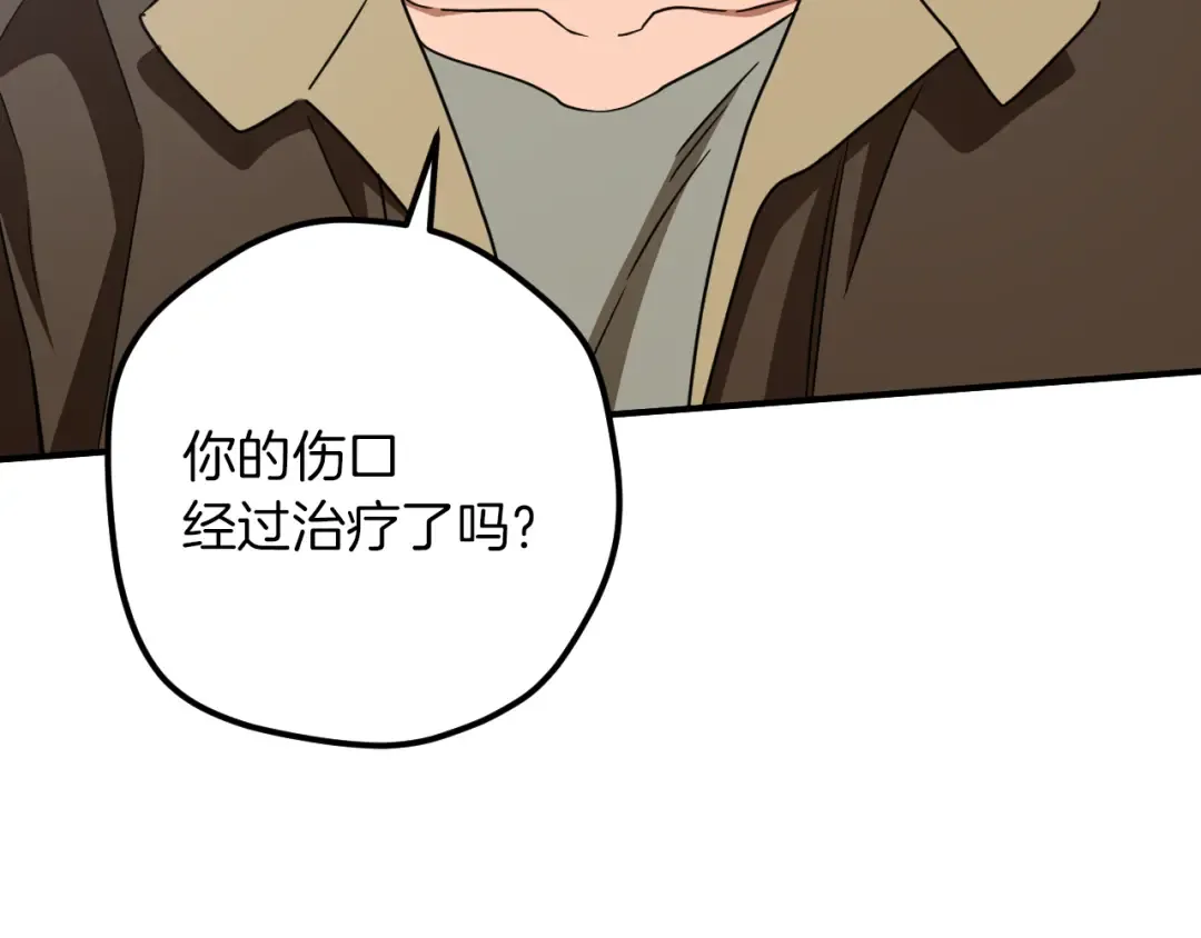 第78话 赎罪 第28页