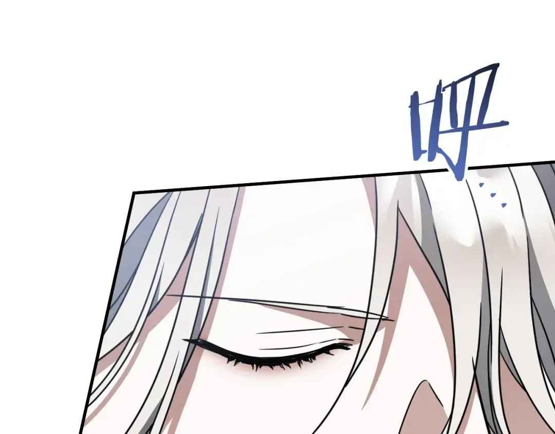 第78话 赎罪 第29页