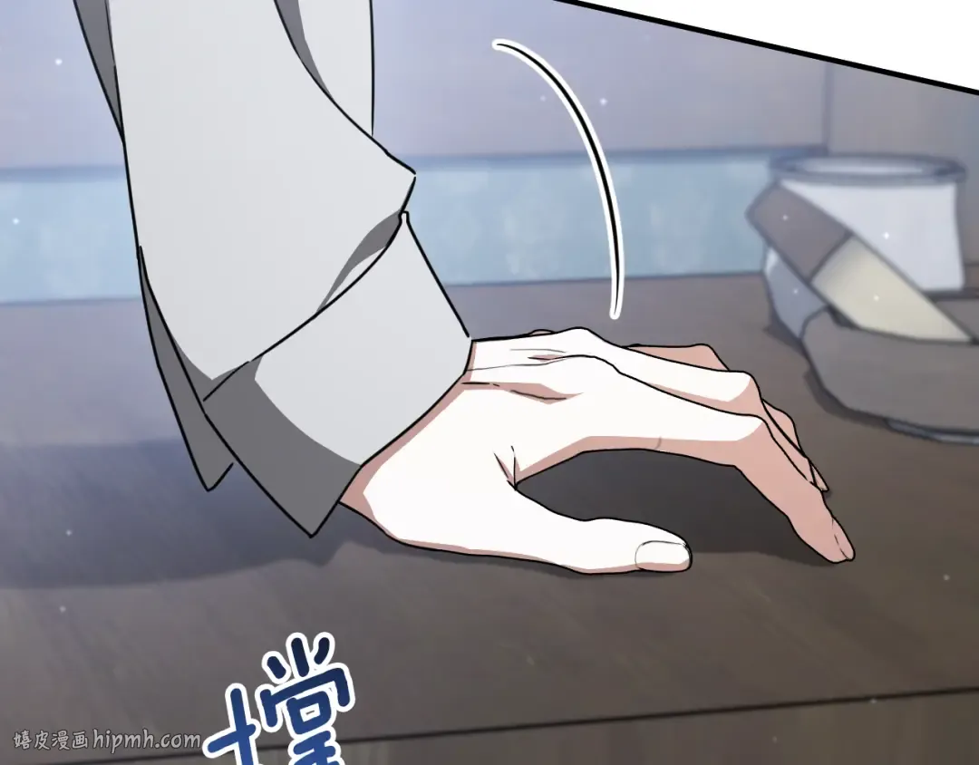 第78话 赎罪 第32页