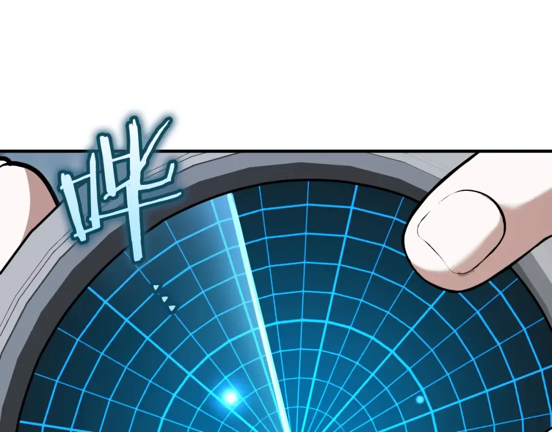 第78话 赎罪 第44页