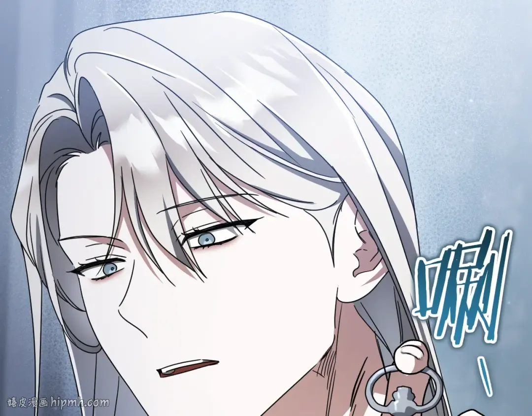 第78话 赎罪 第48页