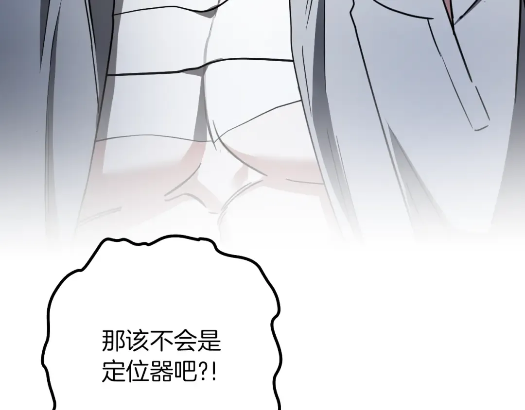 第78话 赎罪 第50页