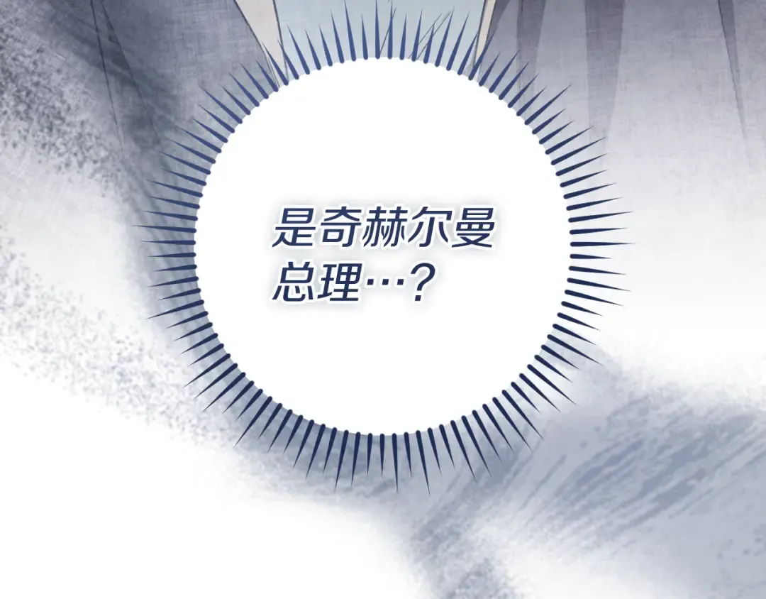 第78话 赎罪 第59页
