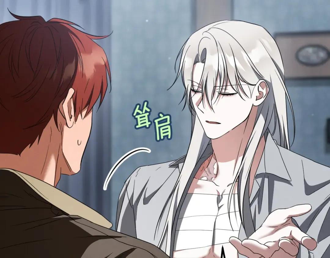 第78话 赎罪 第65页