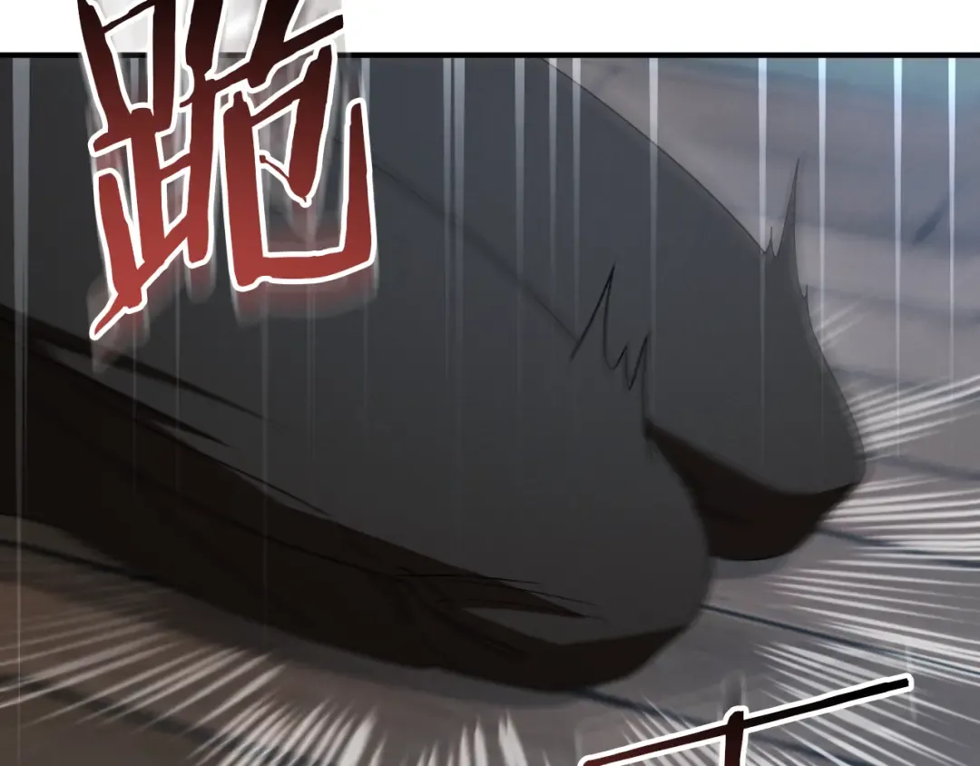 第78话 赎罪 第73页