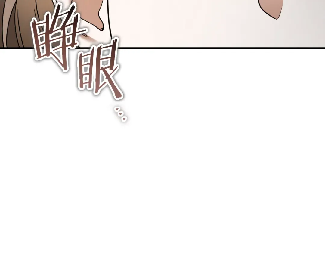 第78话 赎罪 第106页