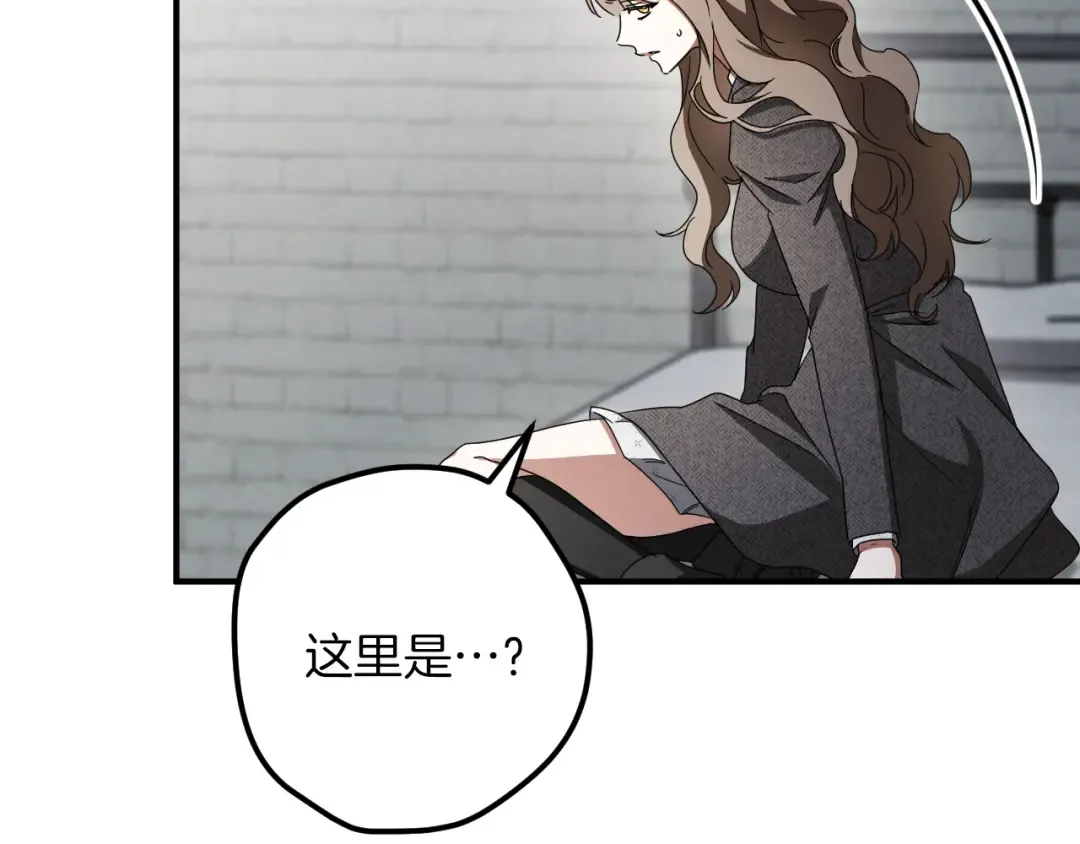 第78话 赎罪 第117页