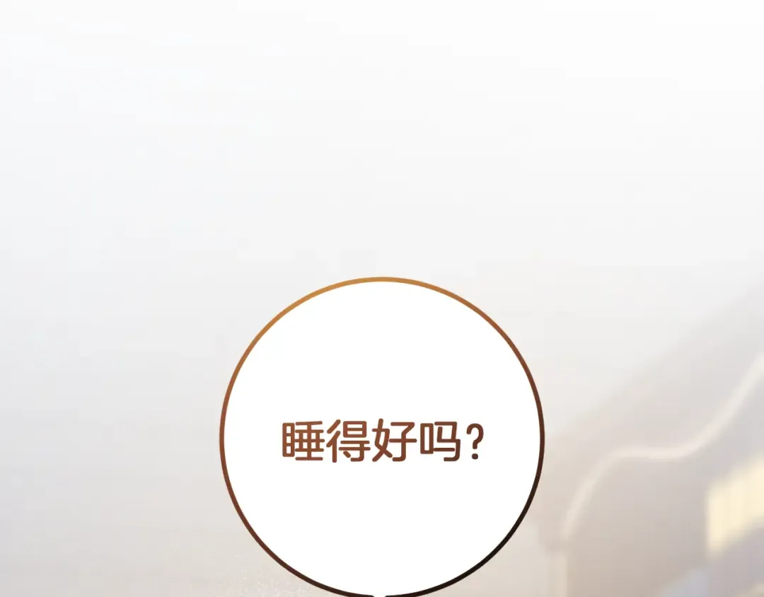 第78话 赎罪 第122页