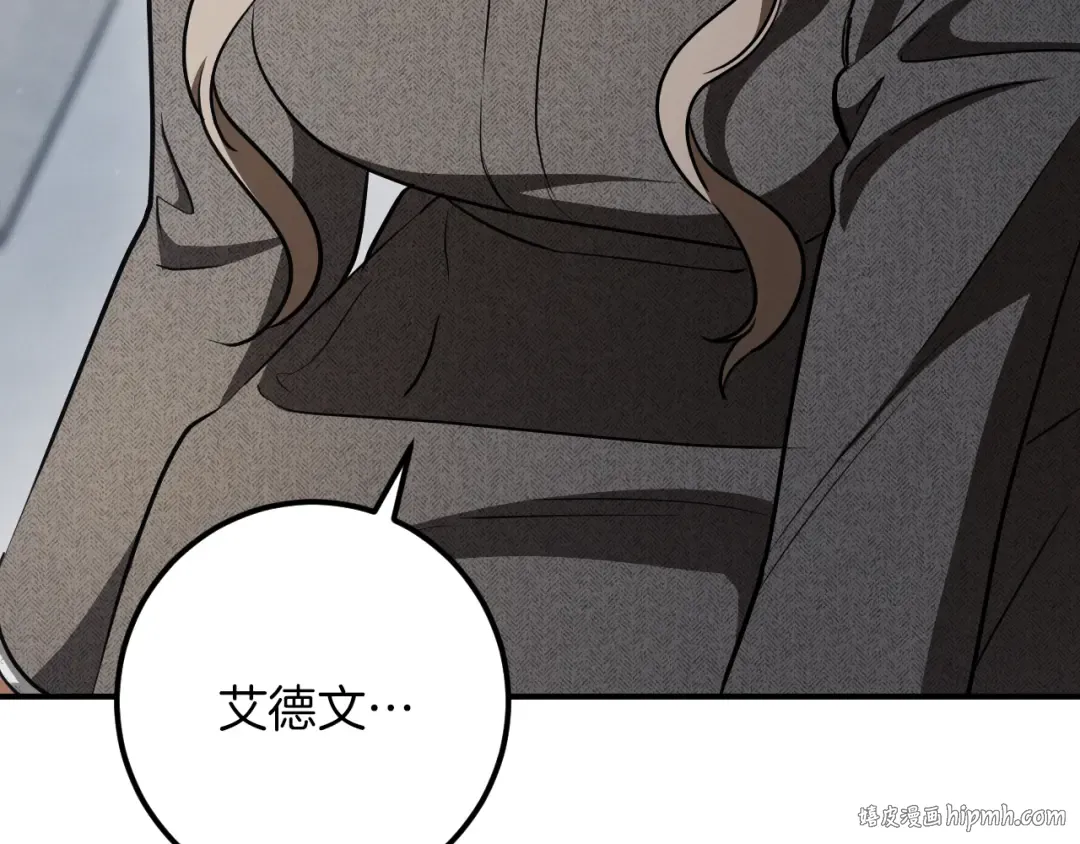 第78话 赎罪 第128页
