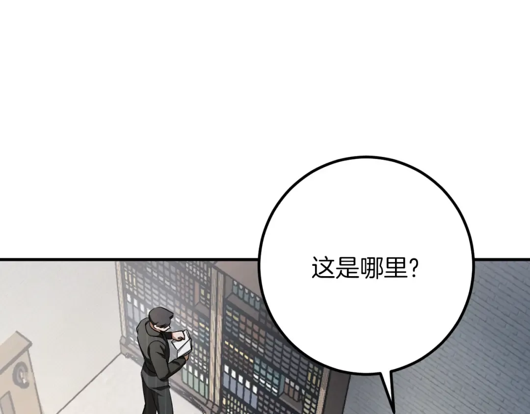 第78话 赎罪 第130页