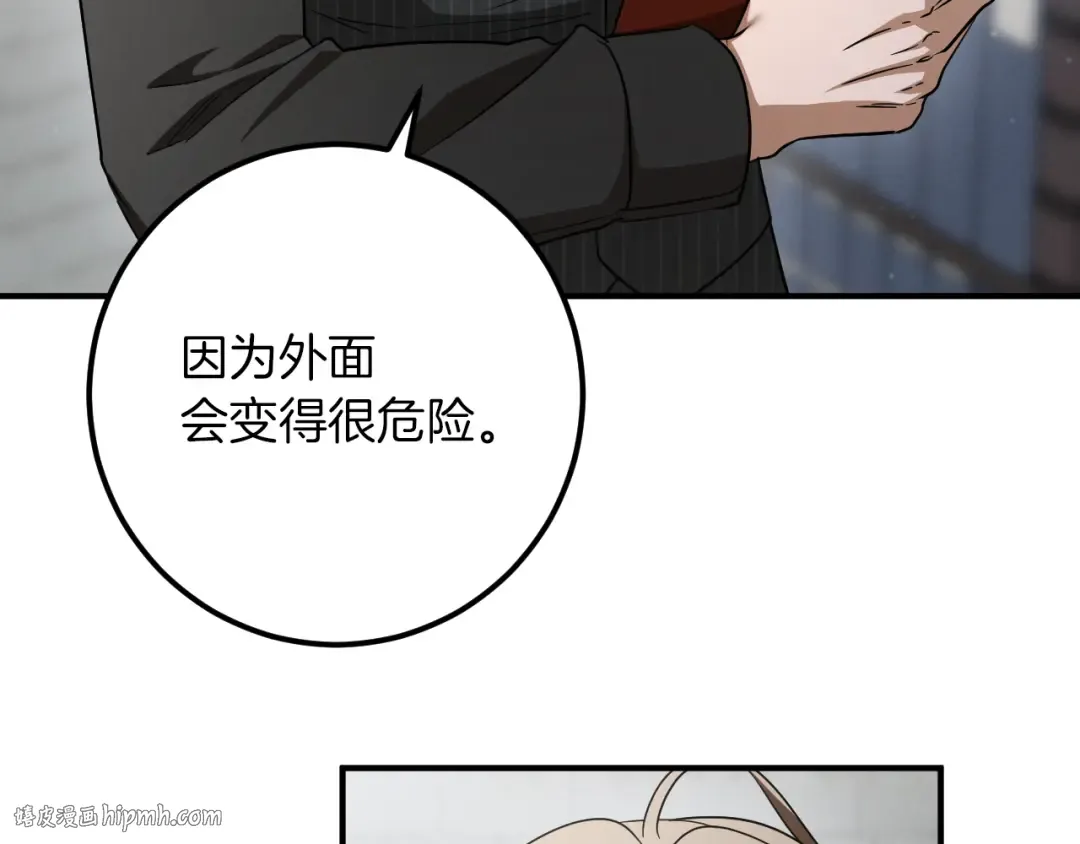 第78话 赎罪 第136页