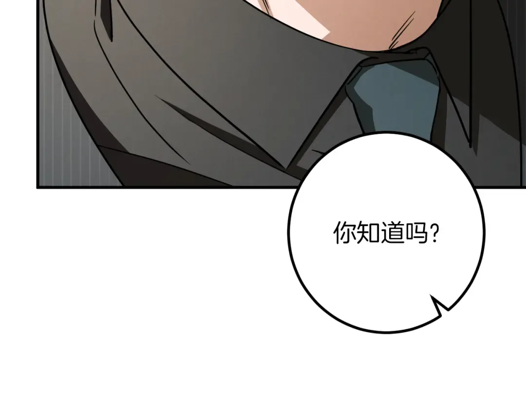 第78话 赎罪 第155页