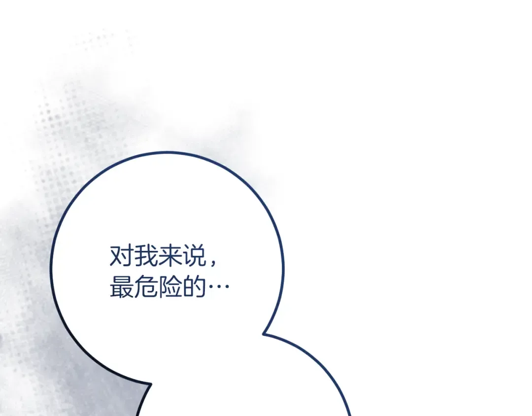 第78话 赎罪 第157页