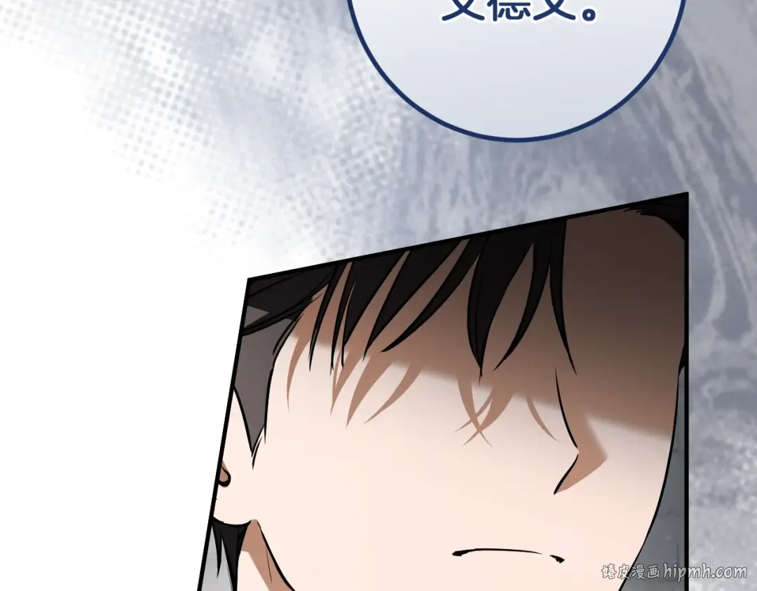 第78话 赎罪 第160页