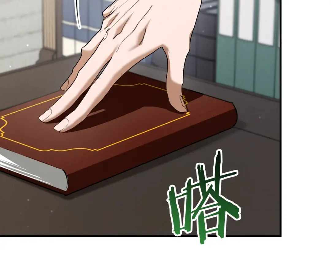 第78话 赎罪 第165页