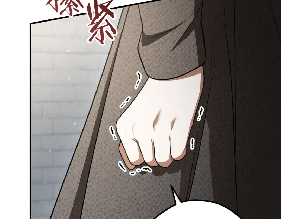 第78话 赎罪 第180页