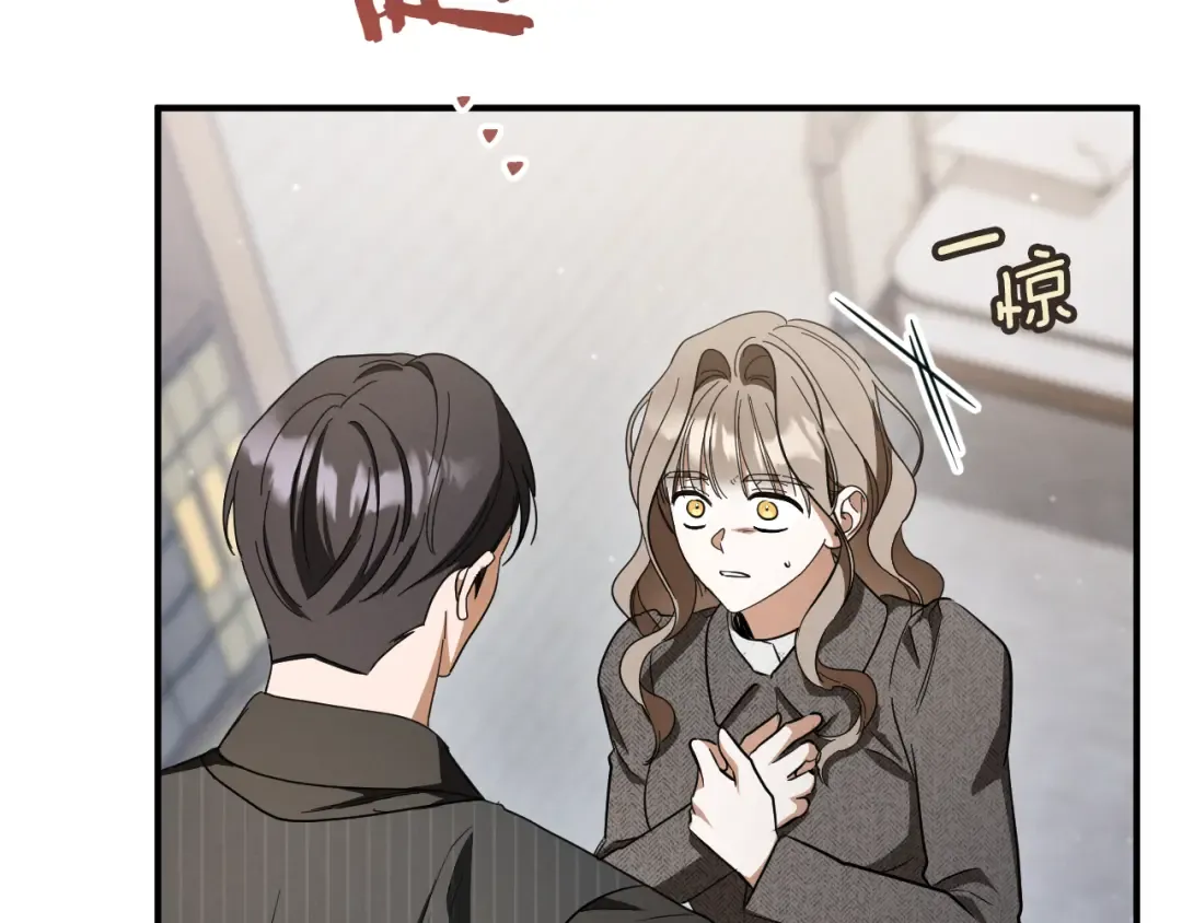 第78话 赎罪 第201页