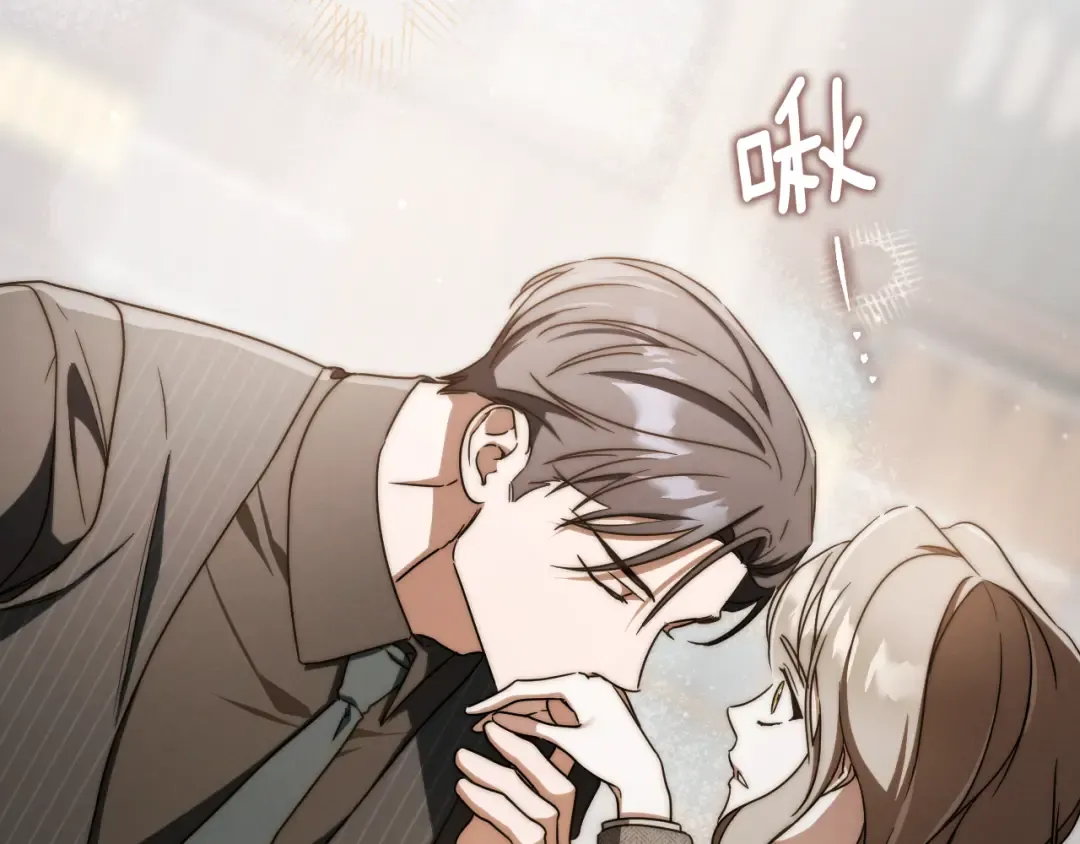 第78话 赎罪 第207页