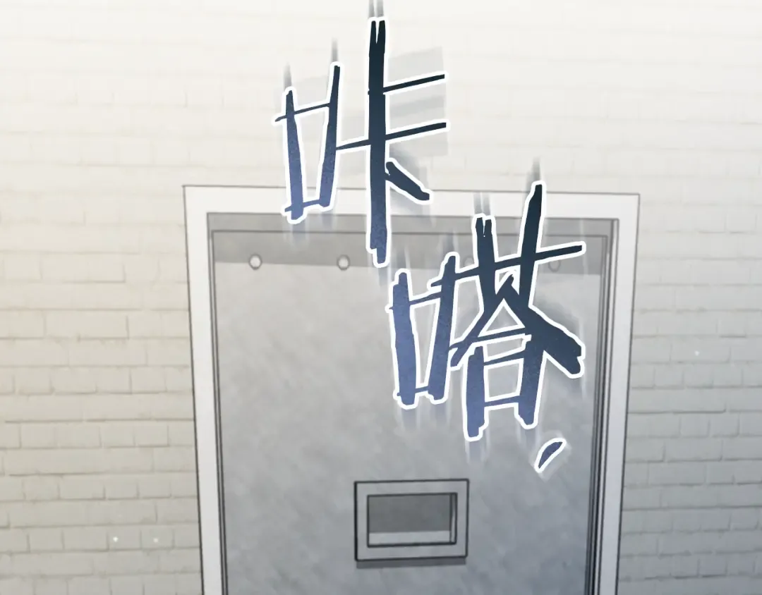 第78话 赎罪 第222页