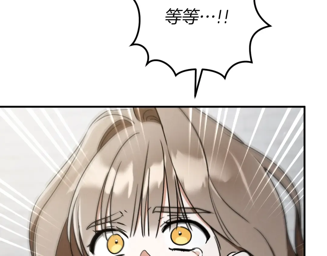 第78话 赎罪 第227页