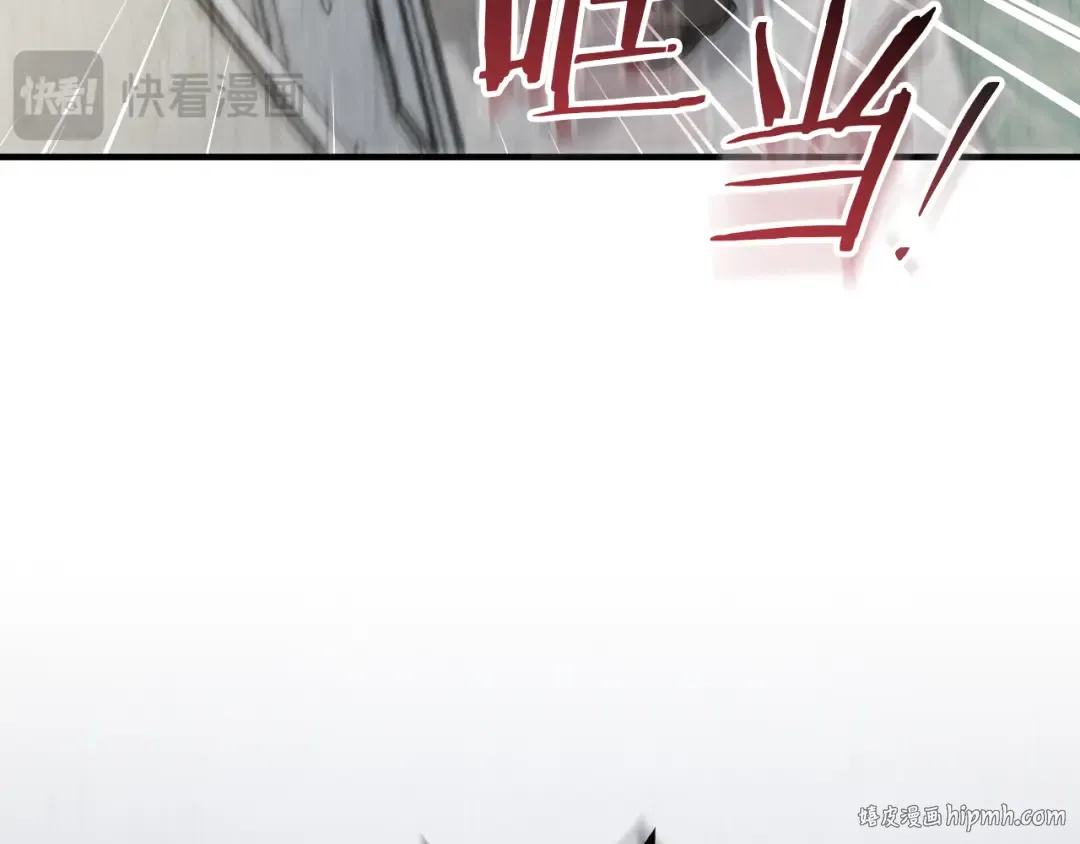 第78话 赎罪 第232页