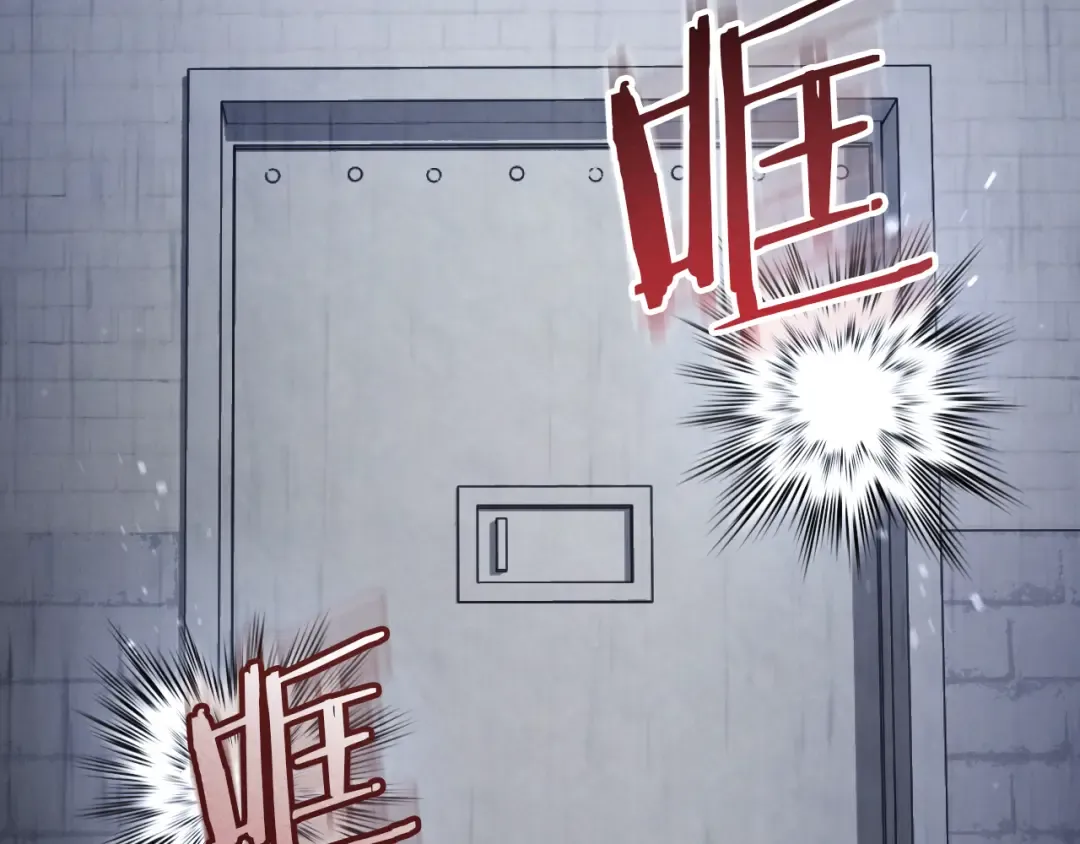 第78话 赎罪 第234页