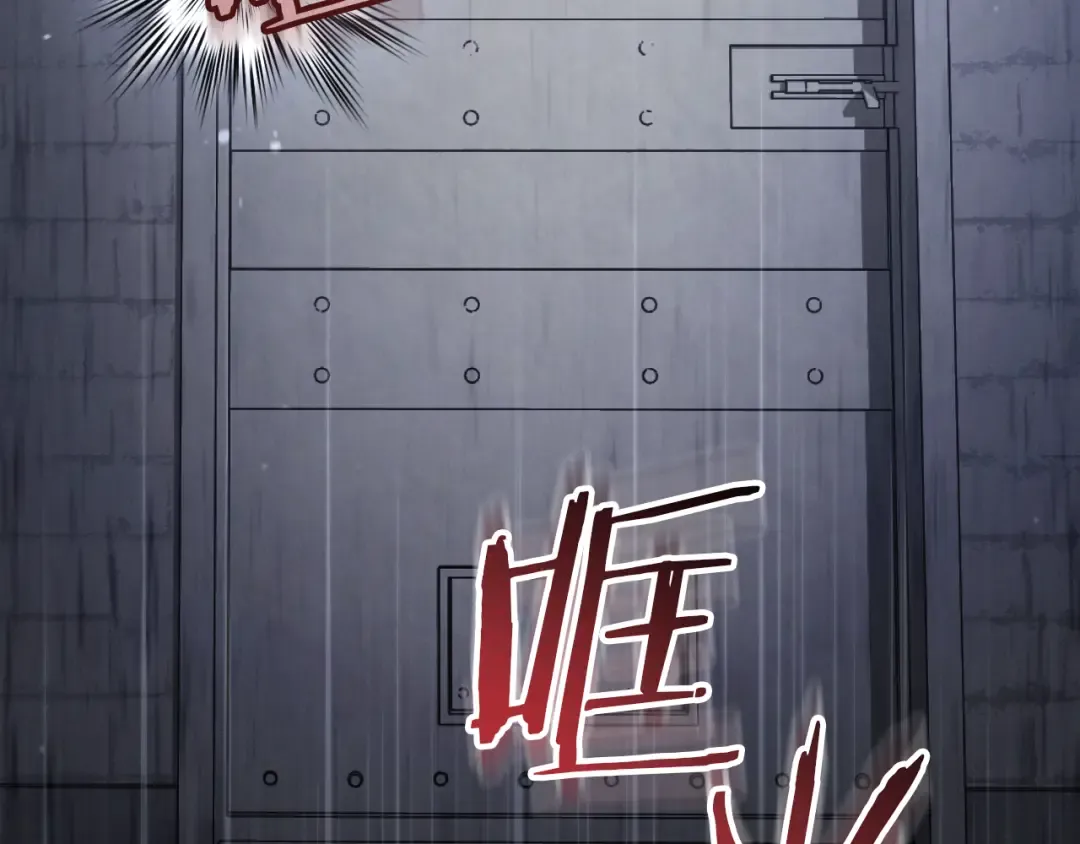 第78话 赎罪 第235页