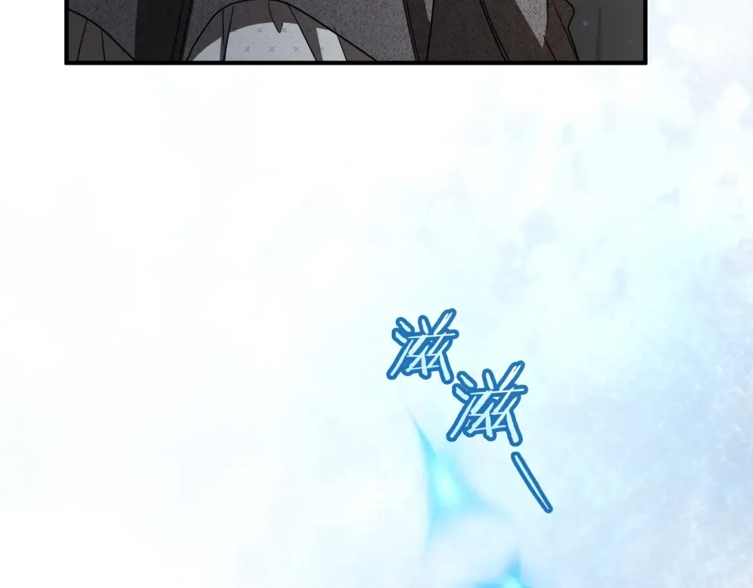 第78话 赎罪 第247页