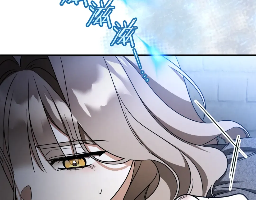 第78话 赎罪 第249页
