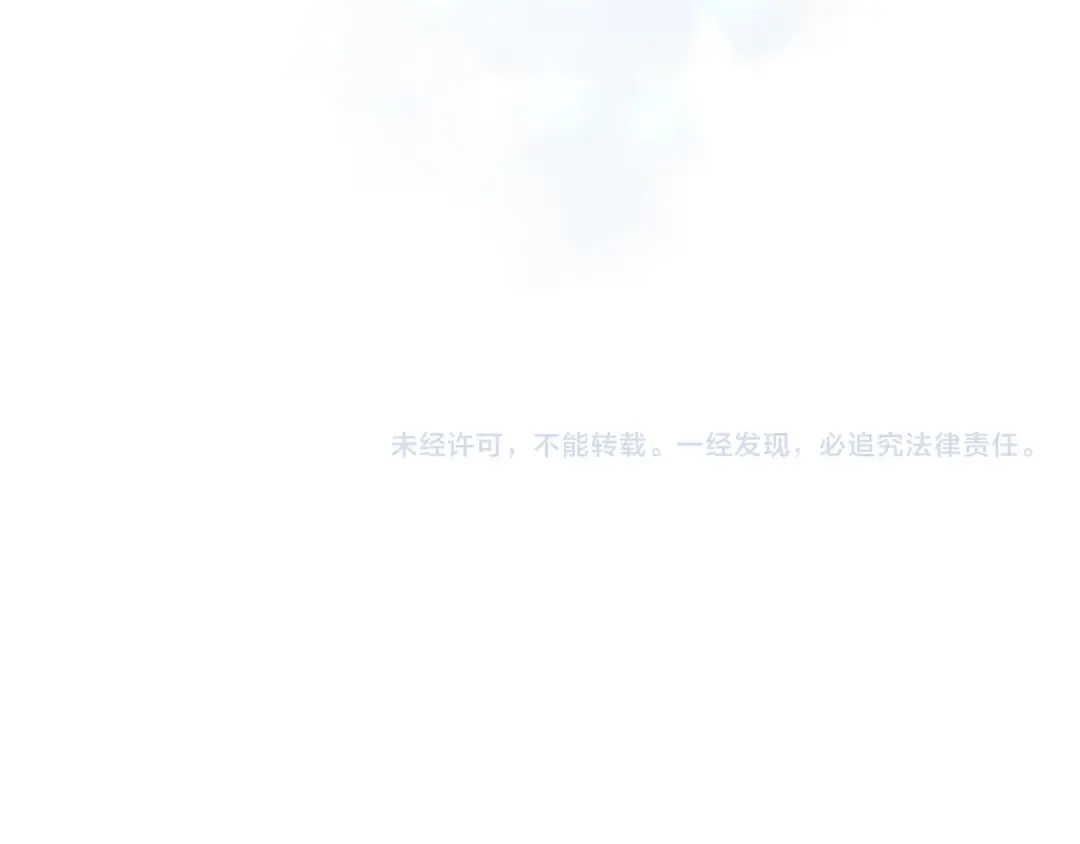 第78话 赎罪 第258页