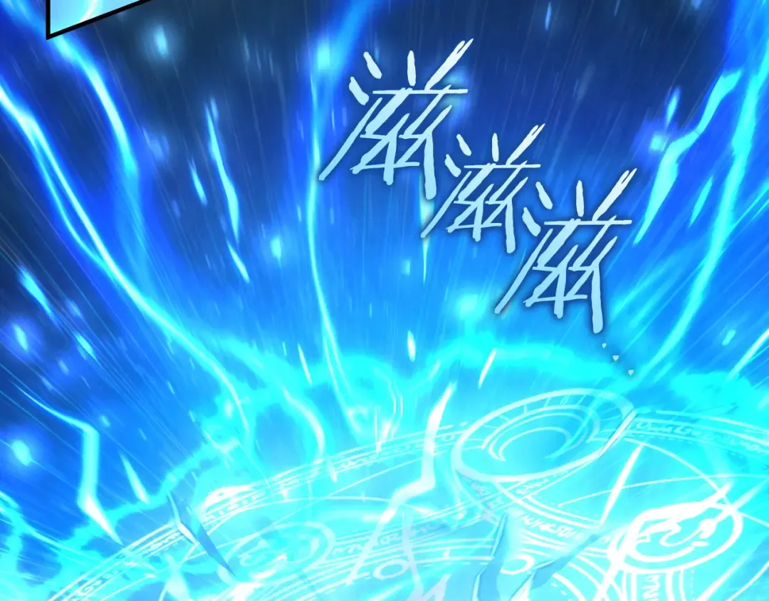 第79话 我爱你 第3页