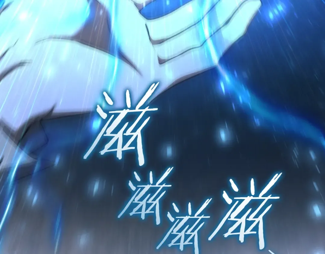 第79话 我爱你 第5页