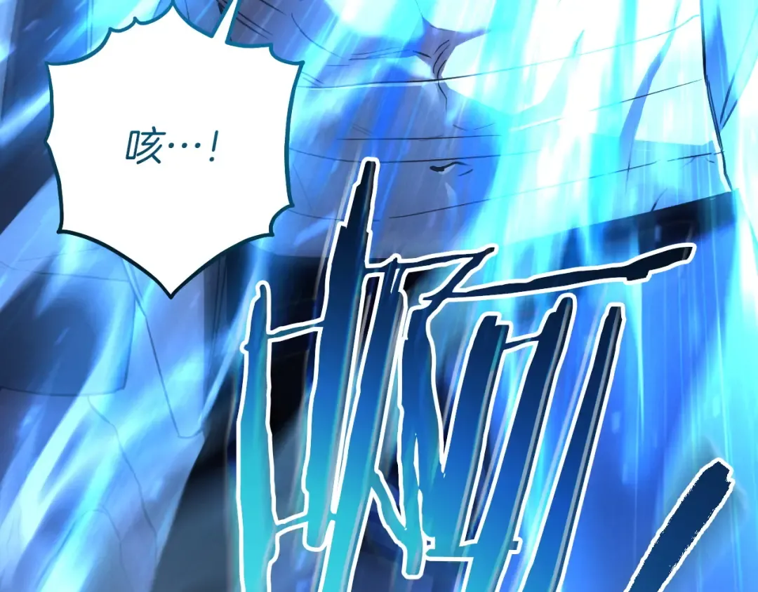 第79话 我爱你 第11页