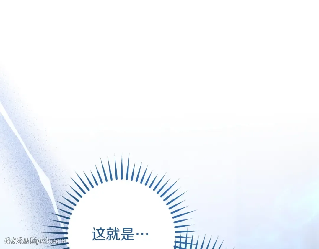 第79话 我爱你 第16页