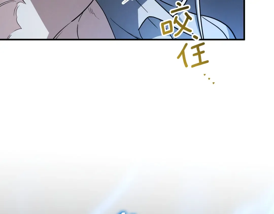 第79话 我爱你 第21页