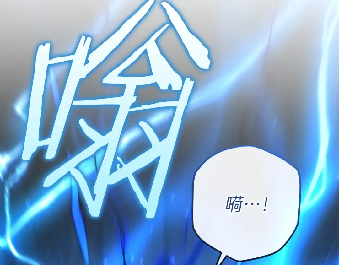 第79话 我爱你 第22页
