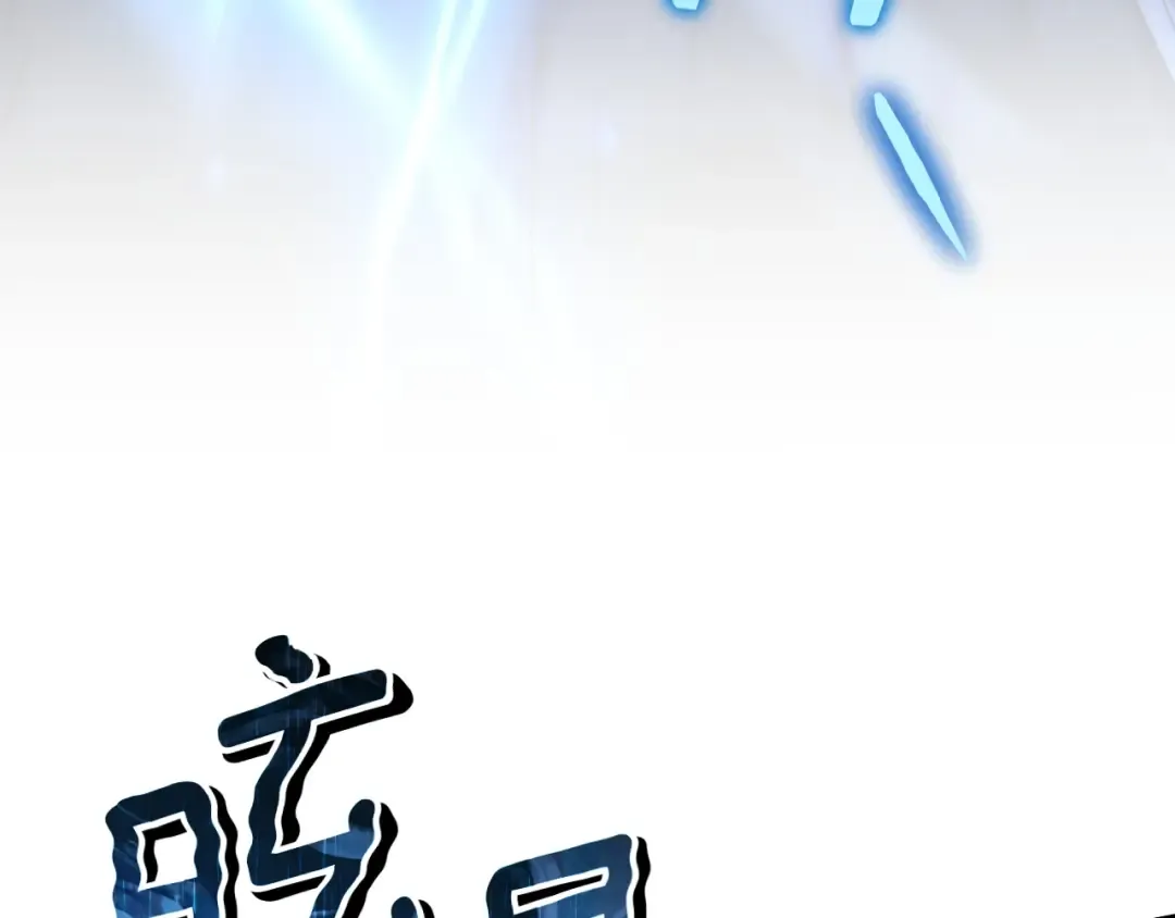 第79话 我爱你 第26页