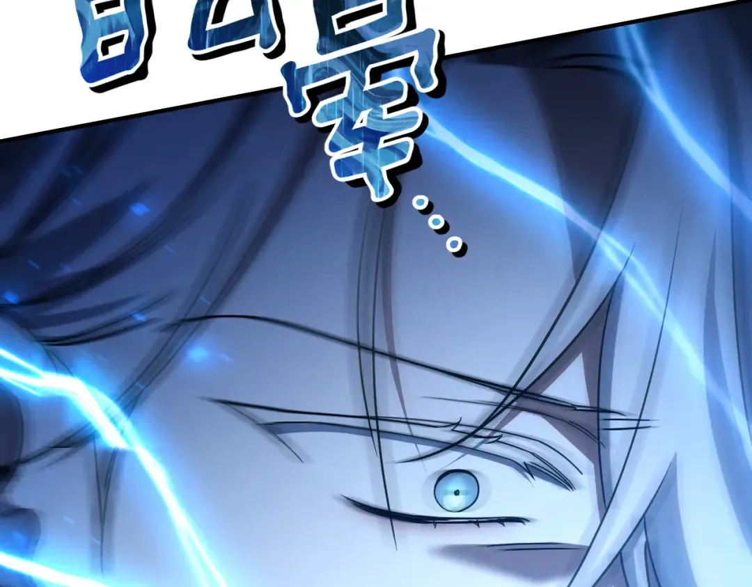 第79话 我爱你 第27页