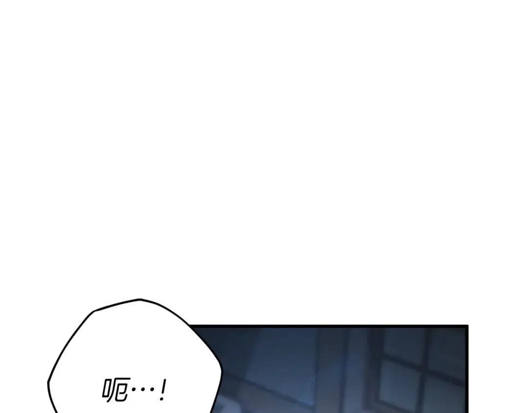 第79话 我爱你 第29页