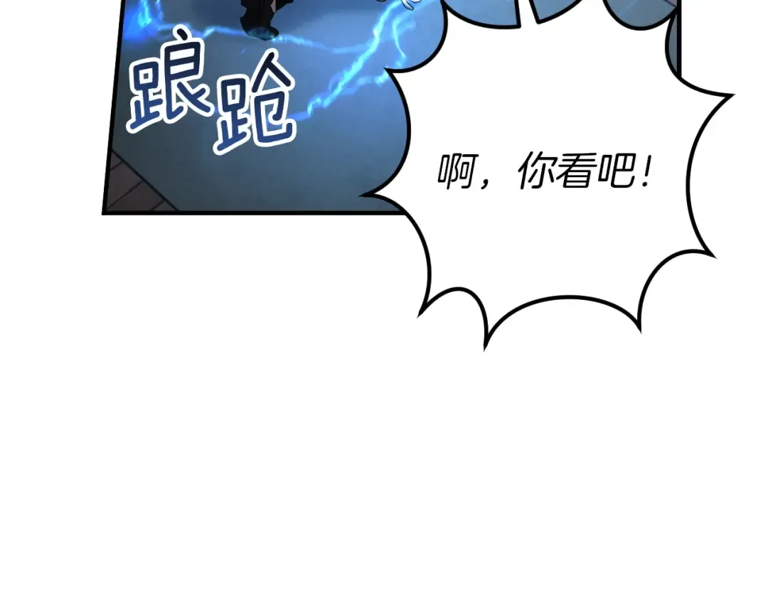 第79话 我爱你 第31页
