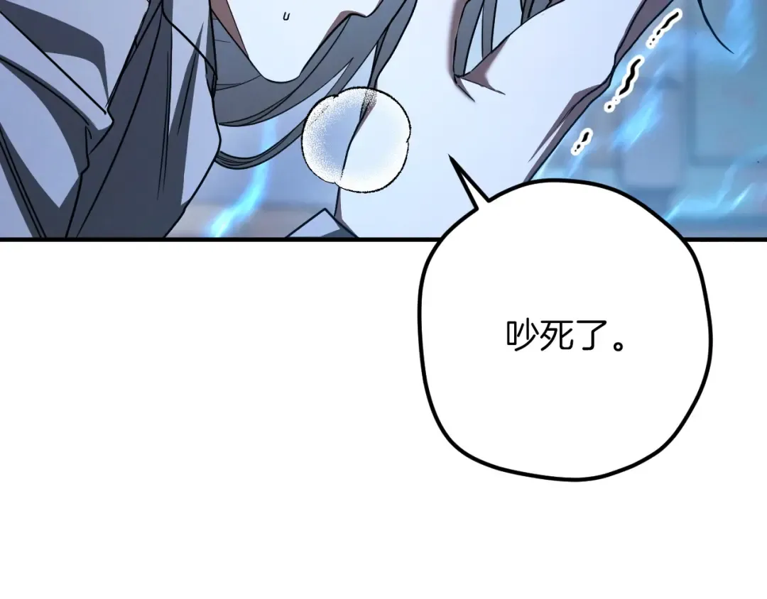 第79话 我爱你 第34页
