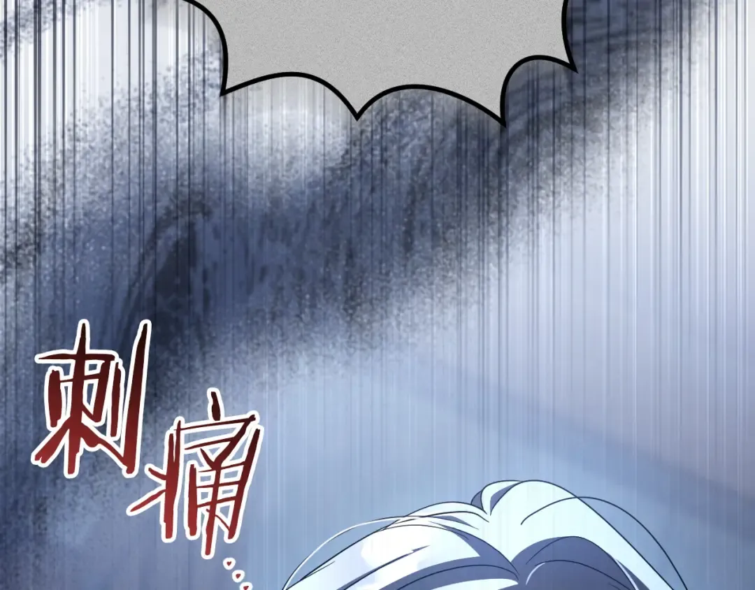 第79话 我爱你 第51页