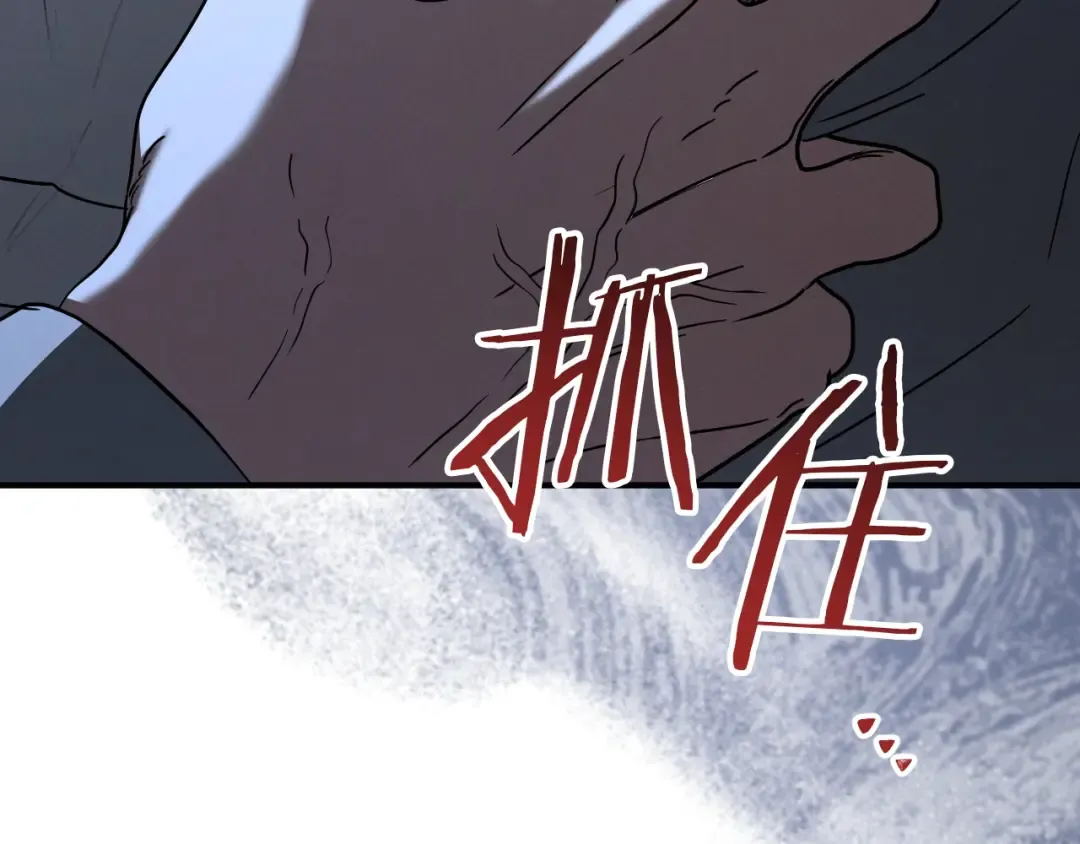 第79话 我爱你 第57页