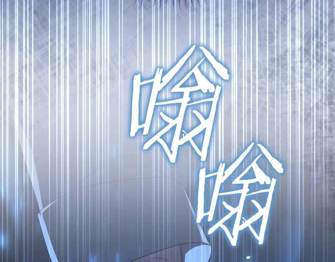 第79话 我爱你 第73页
