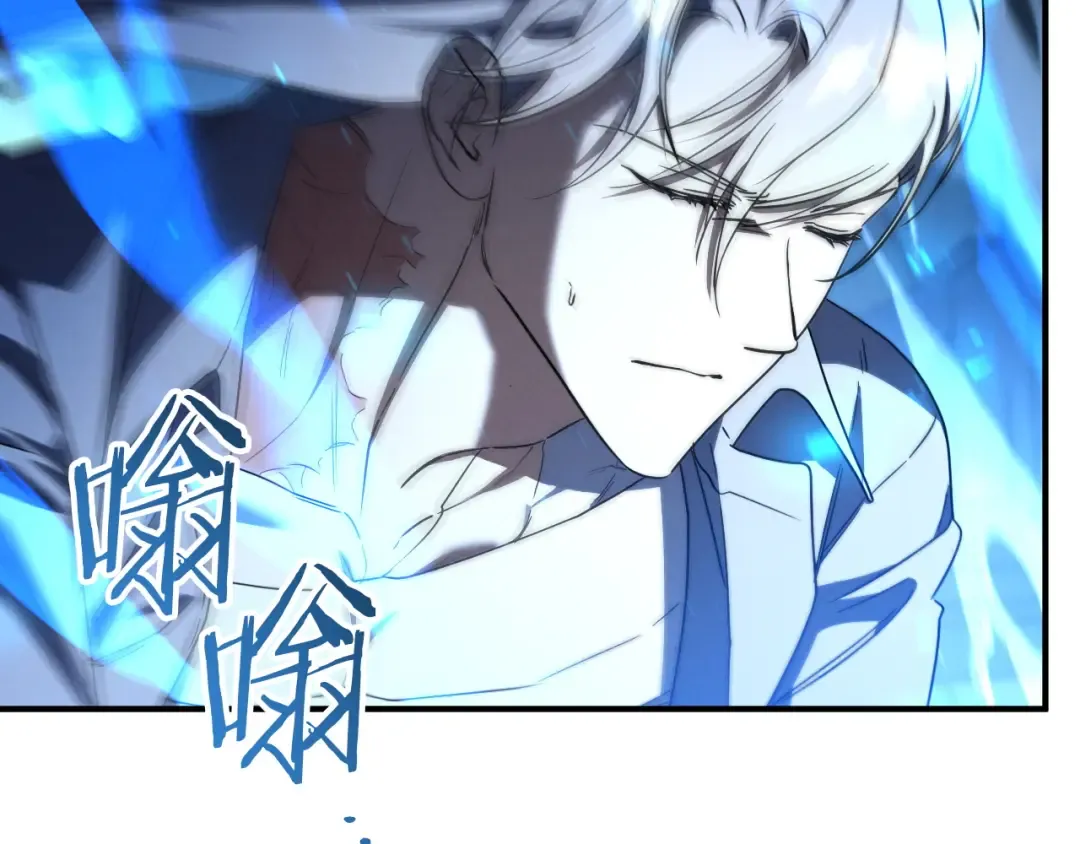 第79话 我爱你 第93页