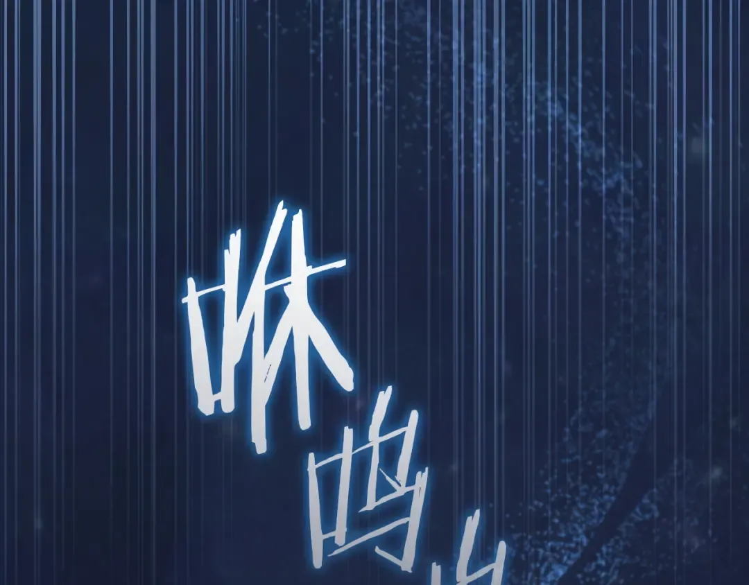 第79话 我爱你 第98页