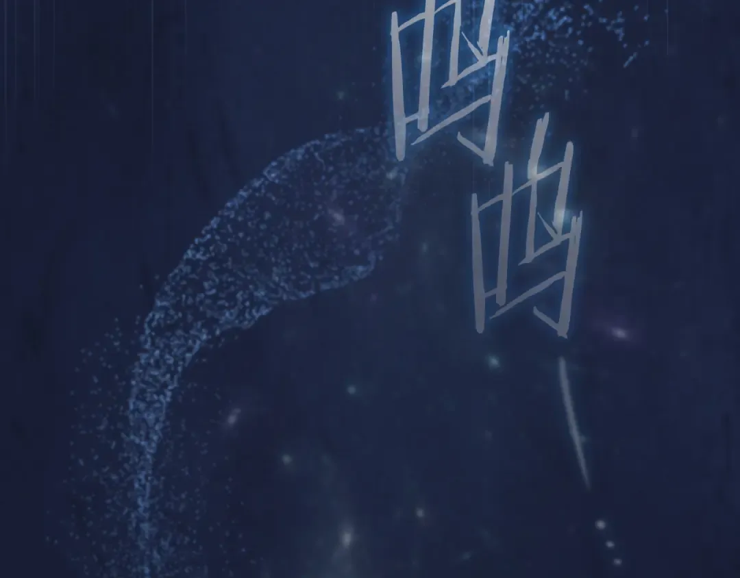第79话 我爱你 第99页