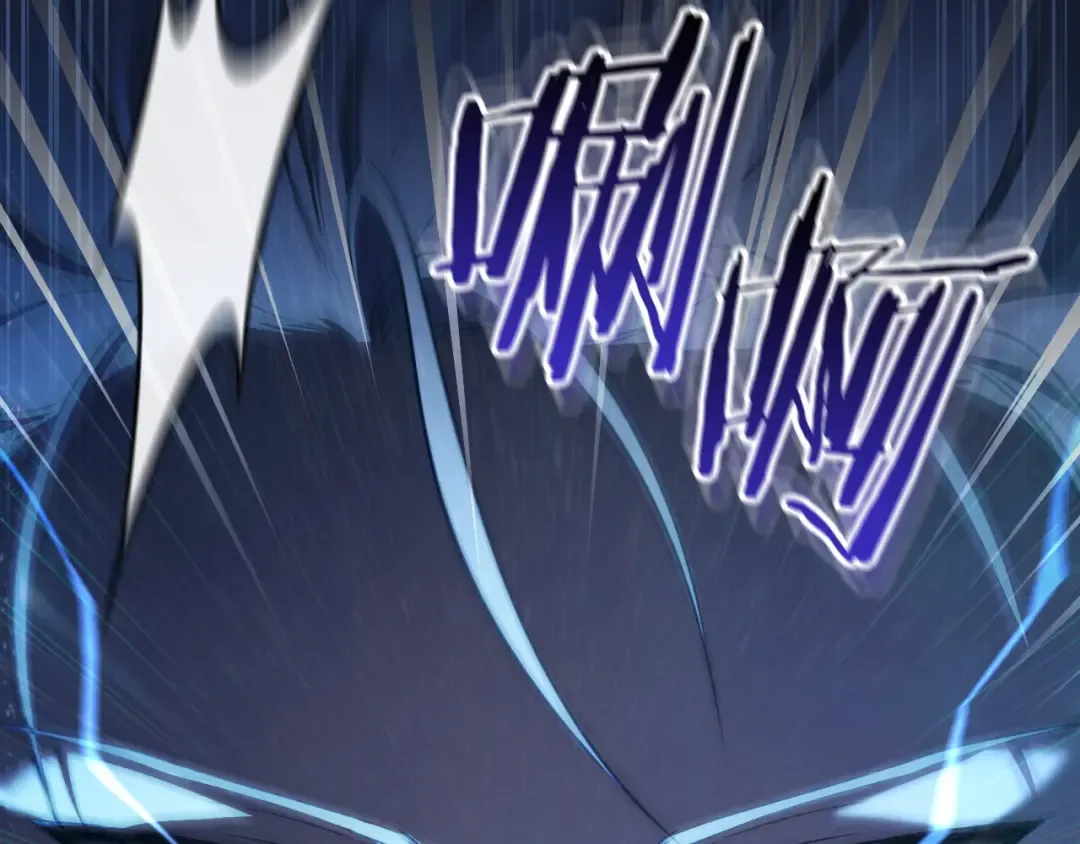 第79话 我爱你 第105页